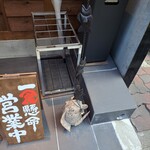 用戶對於江坂海鮮食堂 はなれ おーうえすと的評論圖