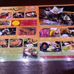 用户对于以心伝心的评论图
