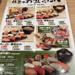 用戶對於鮨・酒・肴　杉玉 南森町的評論圖