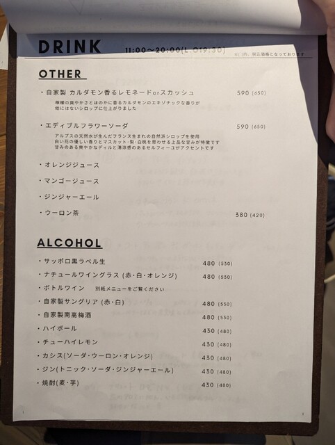 用戶對於SURRY coffee的評論高清圖