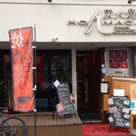 User's review image for 炭火焼肉HONMACHI