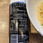 用戶對於プロント ビーンズ赤羽店的評論圖