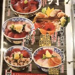 用戶對於磯丸水産 中洲国体道路店的評論圖