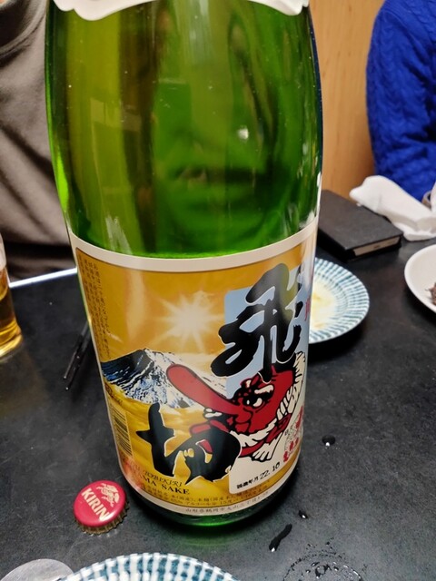 用戶對於川二郎的評論高清圖