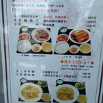 用户对于永利 豊洲駅前店的评论图