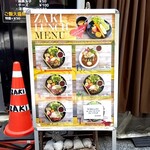 用户对于Bistro ZAKI的评论图