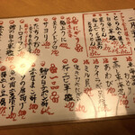 用戶對於京寿司 本城店的評論圖