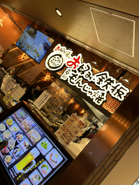 用戶對於お好み焼きはここやねん 京都ポルタ店的評論圖