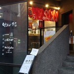 用戶對於らーめんまる的評論圖