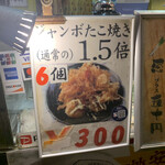 User's review image for ○たこ