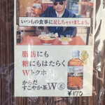 用户对于虎的评论图