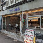 用戶對於フーフー飯店的評論圖