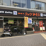 用户对于コメダ珈琲店 新大阪店的评论图