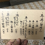 用戶對於博多炊き餃子　池ぽん的評論圖