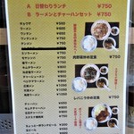 用戶對於とんとん亭的評論圖