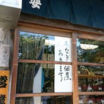 用户对于天安本店的评论图