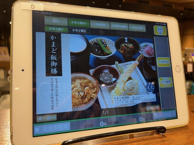User's recommendation image for 豆皿料理・酒 そばまえ moyuk Sapporo店