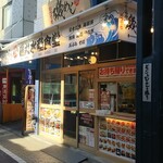 用戶對於磯丸水産 戸越銀座店的評論圖
