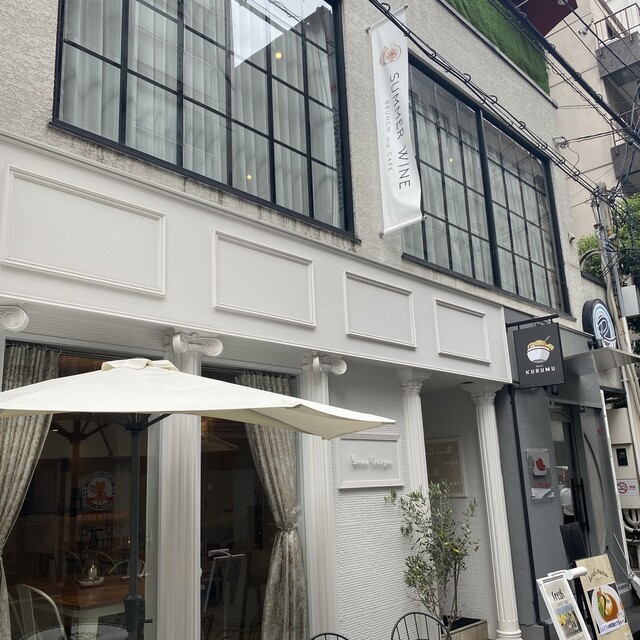 User's recommendation image for SUMMER WINE