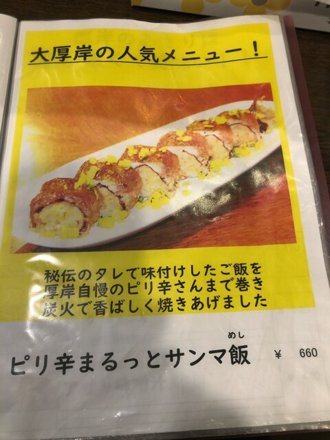 用户对于大厚岸的评论高清图