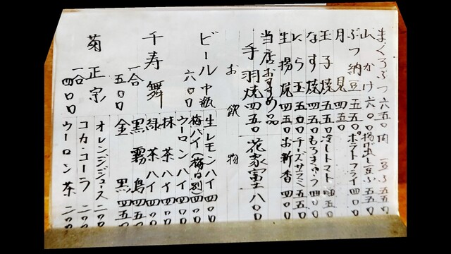 用戶對於花家的評論高清圖