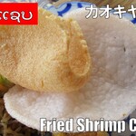 用户对于キンカーオ的评论图