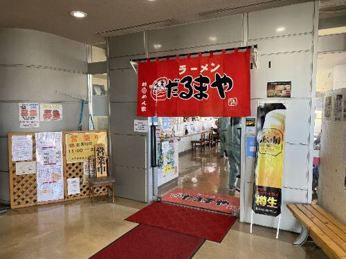 用戶對於ラーメンだるまや 三笠店的評論圖