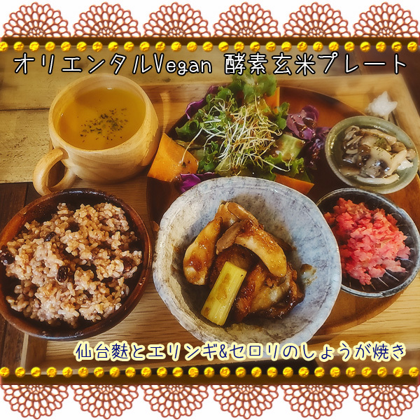 User's review image for Vegeto Coffee