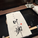 用戶對於ぎをん 川柳的評論圖