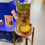 User's review image for バターのいとこ 羽田空港第1ターミナル店