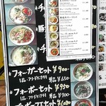 用户对于ラ・パパイヤベール的评论图