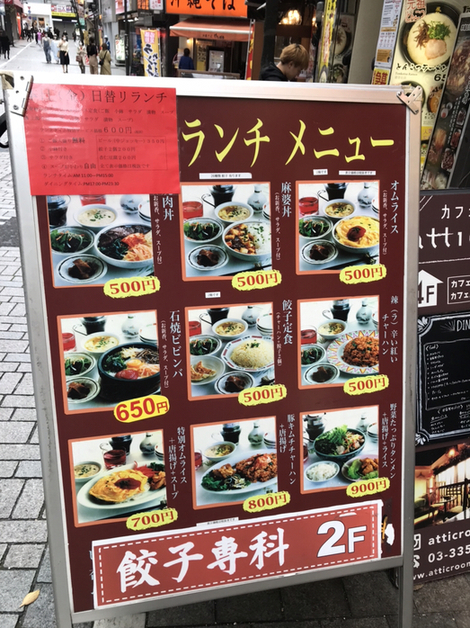 用戶對於餃子専科 Dining Lee的評論圖