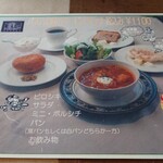 User's review image for ロシア田舎料理　VASUHA