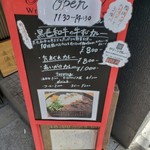 User's review image for テッパン ニキ