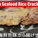 用戶對於越前海鮮倶楽部 大阪店的評論圖