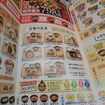 用戶對於吉野家 お茶の水店的評論圖
