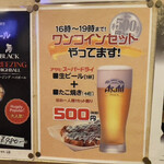 用戶對於蛸べえ 花園町店的評論圖