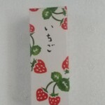 User's review image for とらや 日本橋店