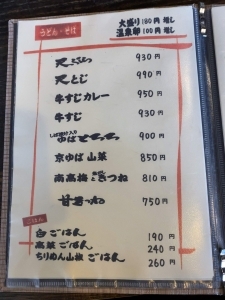 User's recommendation image for さが美