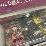用戶對於シャトレーゼ 田川バイパス店的評論圖