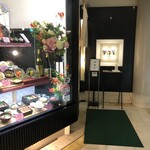 用户对于せいろ料理 葵茶屋的评论图