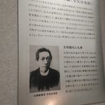 用戶對於マルゼン カフェ 京都店的評論圖