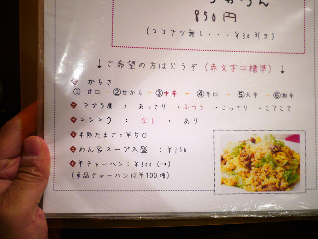 用户对于橙～オレンジ的评论高清图