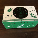 User's review image for マールブランシュ 嵐山店