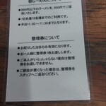 User's review image for らーめん泰我