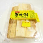 User's review image for 島田屋製菓