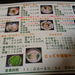 用户对于らーめん玄 神楽店的评论图