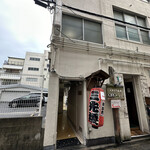 用戶對於炉ばた 三光橋的評論圖