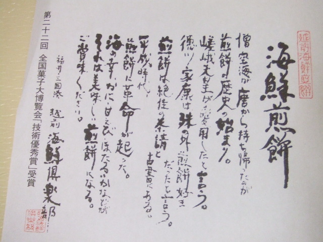 用戶對於越前海鮮倶楽部 大阪店的評論圖