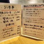 用戶對於豚ステーキ十一 赤坂店的評論圖